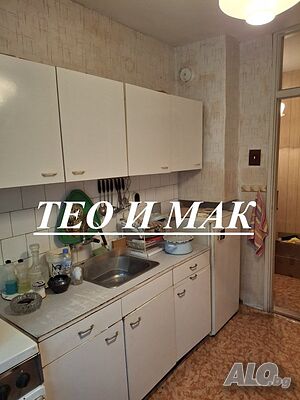 Двустаен тухлен апартамент