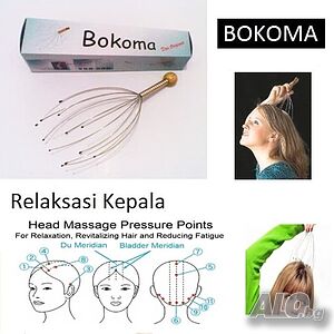 Масажор за глава Bokoma