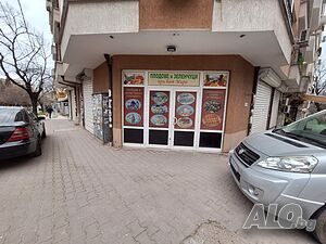 Ъглов обект за стопанска дейност