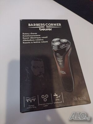 Самобръсначка BEURER HR 8000 без нож