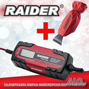 Промо пакет-RD-Зарядно за RD-BC13+Стъргало за лед+Чанта