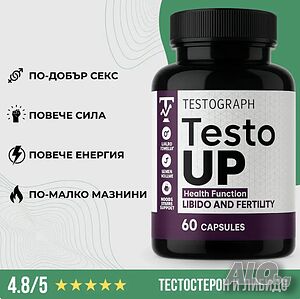 TestoUP - София и цяла България