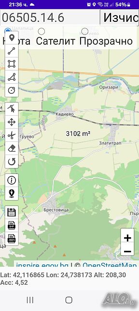 Продавам две ниви село Брестовица община Родопи