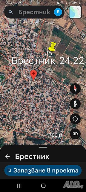 Продавам парцел в село Брестник община Родопи