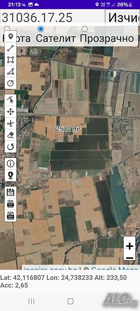 Давам под наем. ПИ 31036.17.25 област Пловдив, община Родопи, с. Златитрап, м. ШОПОВАТА НИВА