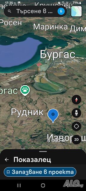 Продавам нива. ПИ 07079.17.964 област Бургас, община Бургас, гр. Бургас, м. ВЕЛЧОВ ХЪЛМ