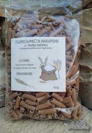 Пълнозърнести макарони от Твърда Пшеница 400 гр.