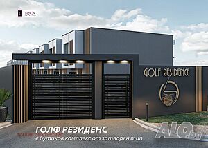 172 кв.м РЗП 51000 кв.м двор