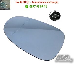 Стъкло за огледало за VW Sharan 2000-2010, VW Jetta 2005-2010, SKODA SuperB 2001-2008, Дясна страна
