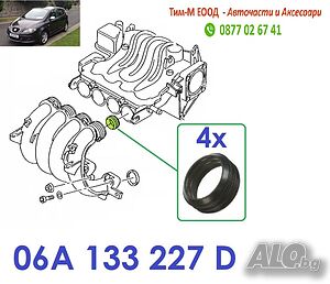 Уплътнение, корпус на всмукателен колектор SEAT Altea, Cordoba, Ibiza, Leon, Toledo, 4 броя