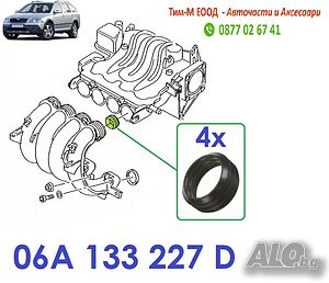 Уплътнение, корпус на всмукателен колектор за SkODA Octavia 1997-2013, 4броя