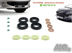 16броя Уплътнение за PEUGEOT 1007, 2007 -2014, 206, 2004-2018, 207, 2006-2018, 1.6 HDi, Дюза