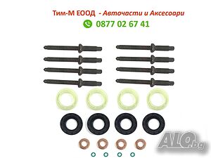 24броя Уплътнение за PEUGEOT 1007, 2007 -2014, 206, 2004-2018, 207, 2006-2018, 1.6 HDi, Дюза