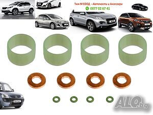12броя Уплътнение на дюза за PEUGEOT 2008, 207,208, 3008, 308, 4008, 5008, 508, Partner, 1.6 HDi