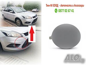 Капаче предна броня за FORD FOCUS MK2 2007-2011