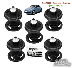 20броя Щипка, тапицерия за VW Beetle 2012-2014, VW Scirocco 2009-2012, VW Polo 2010-2013
