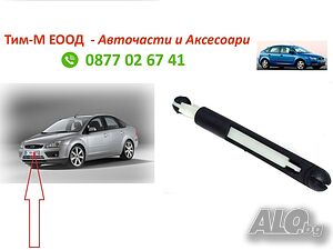 Заключващ механизъм, преден капак за Ford Focus II MK2 2004-2015
