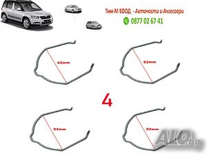 4броя Скоба, въздуховод за двигателя за SKODA Fabia, Octavia, Roomster, SuperB, Yeti