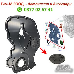 Уплътнение, горивна помпа за Ford Transit 2.0 / 2.4 / 3.2 DI TDDI TDCI