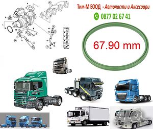 Уплътнител, въздуховод турбина за Hyundai HD, Renault Magnum,Midliner M, Scania 4, Volvo FH, FMX