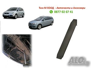 Скоба държач на фар за FORD FOCUS C-MAX 2003-2011, FORD FOCUS 2004-2008
