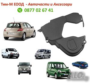 Капак за ангренажен ремък за Renault ESPACE, GRAND, KANGOO, LAGUNA, MASTER MEGANE, SCENIC, TRAFIC II