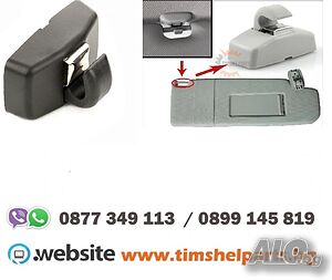 Държач за сенник за SEAT, SKODA, VW Amarok, Caddy, Т5 и други, Черен, Сив
