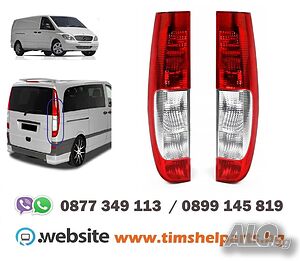 Стоп за MERCEDES VITO / VIANO / V-CLASS 2003-2010, Пасаж. или Шоф. страна