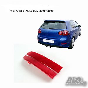 Рефлектор задна броня за VOLKSWAGEN GOLF V R32 2004-2009 Шофьорска или Пасажерска страна