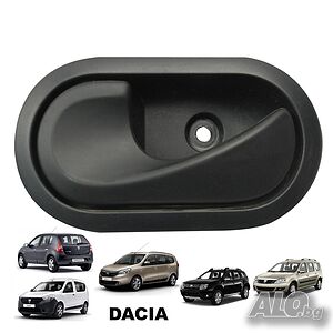 Дръжка за врата за Dacia Sandero/ Dacia Duster/Dacia Lodgy /Dacia Dokker/(предна или задна вътрешна)