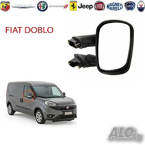 Огледало за FIAT DOBLO 2001 -2010 Шофьорска или Пасажерска страна