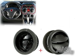 Духалка, решетка за вентилатор на парно за Citroen Nemo -Fiat Doblo, Fiorino, Qubo-Peugeot Bipper-