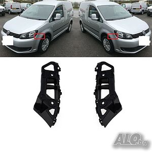Скоба за предна броня за VW Caddy 2010- 2021, VW Touran 2010- 2015 Шоф. или Пасажерска страна