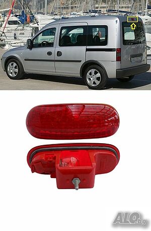 Трери стоп за Opel Combo 2000-2010-Opel Vivaro 2002-2014 -Renault Trafic 2001-2014