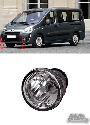 Халоген за FIAT Scudo -CITROEN Jumpy - C2 -C3 - Xsara - Berlingo, PEUGEOT Partner - Expert