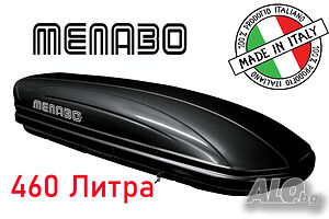 Автобокс Menabo Mania Black, 460 л, 198x79x37 см