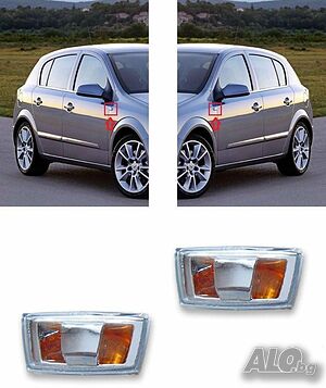 Страничен мигач за OPEL Corsa D -Astra H -Meriva - Insignia - Zafira B -Adam -CHEVROLET Cruze -
