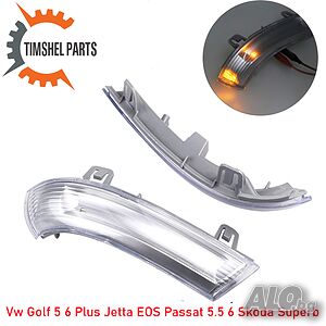 LED Мигач в огледало Vw Golf 5 6 Plus Jetta EOS Passat 5.5 6 Skoda Superb