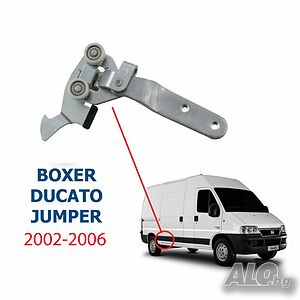 Ролка за Fiat Ducato, Citroen Jumper, Peugeot Boxer 2002-2006, Плъзгаща врата, Долна