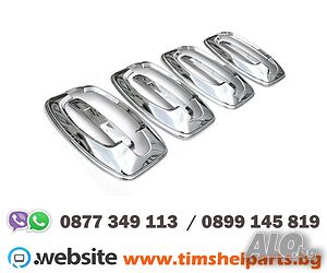 Дръжки за врата хром за FIAT Ducato, PEUGEOT Boxer, CITROEN Jumper след 2006, 4 броя