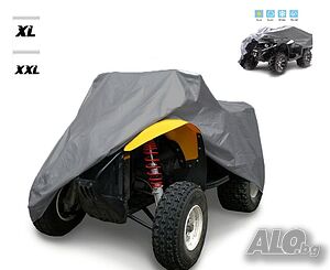 Покривало за ATV