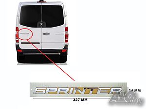 Емблема надпис задна врата Mercedes Sprinter след 2013 година.