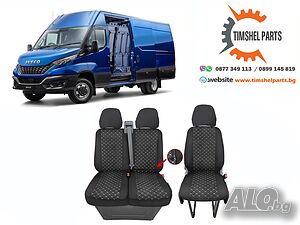 Тапицерия ЛУКС капитонирана за Iveco Daily след 2018 г
