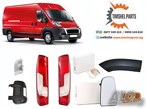 Fiat Ducato, Peugeot Boxer или Citroen Jumper мигач, огледало, фар, стоп, габарит и други