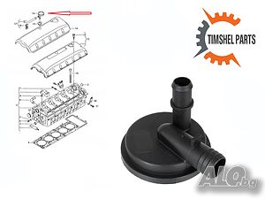 Клапан картерни газове за VW Transporter T5 Bus 2.5 TDI