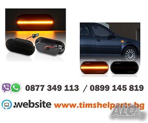 2броя Страничен мигач за FORD - SEAT -VOLKSWAGEN, Led, Опушен