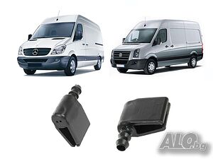 Пръскалка предно стъкло MERCEDES SPRINTER W906, VW CRAFTER след 2006