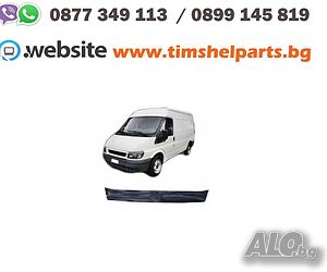 Дефлeктор, спойлер за преден капак за Ford Transit 2002-2006