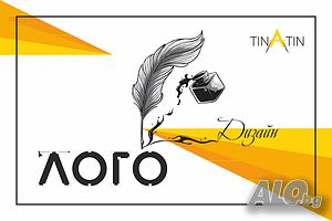 Лого дизайн