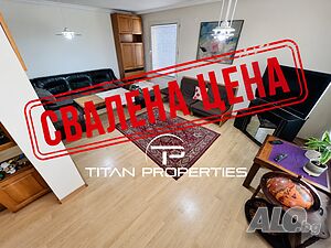 Тристаен апартамент в ж.к Възраждане.